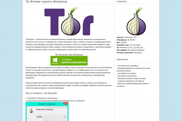 Кракен сайт телеграмм onion top